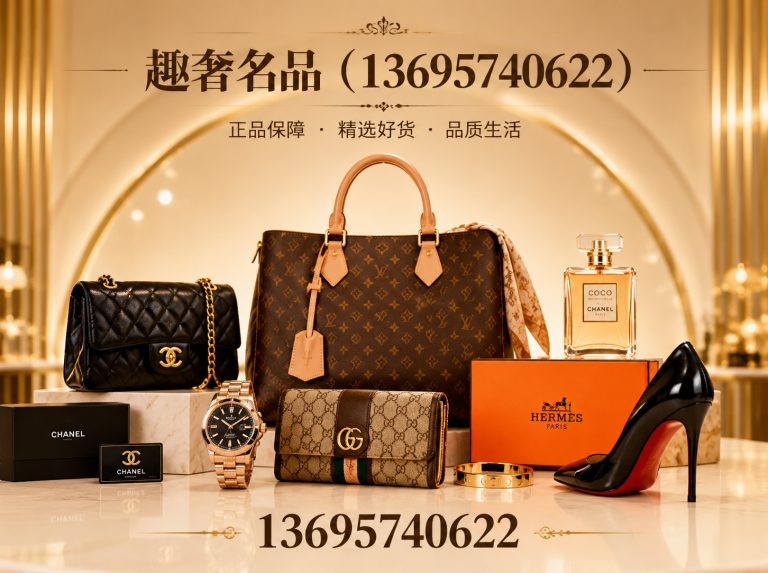 上城区奢侈品回收展示图