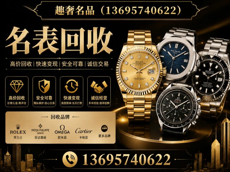 上城区鉴定寄卖展示图